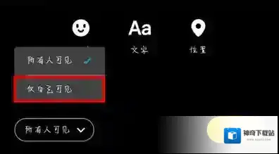 即刻发布