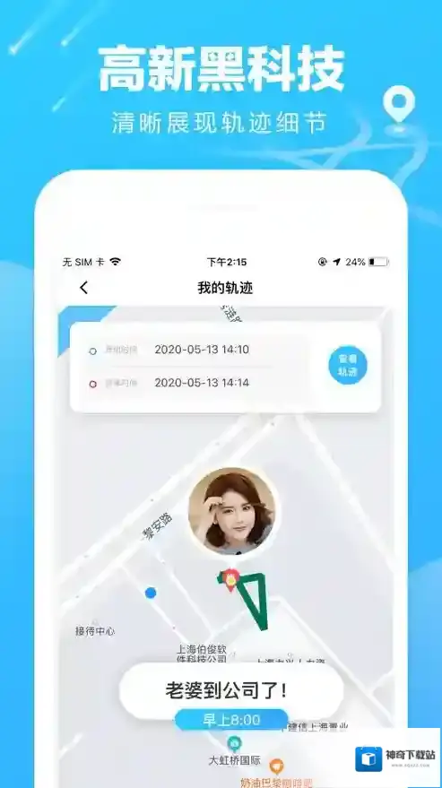 袋鼠定位定位