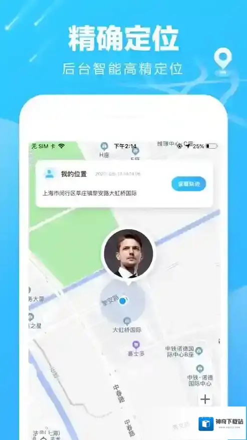 袋鼠定位袋鼠