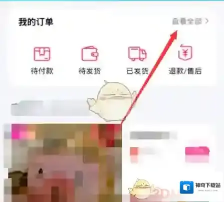 QQ就可以