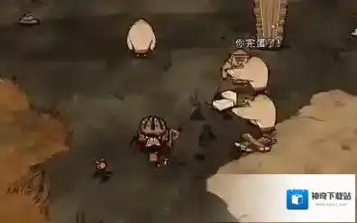 饥荒围墙