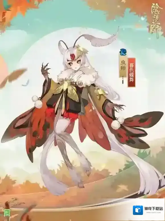 阴阳师虫师皮肤暮色蝶舞虫立绘建模特效怎么样？阴阳师虫师皮肤暮色蝶舞特效一览