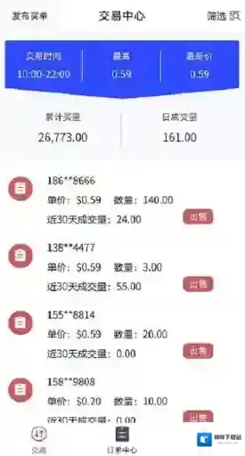 火苗短视频图片