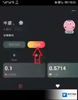火苗短视频视频