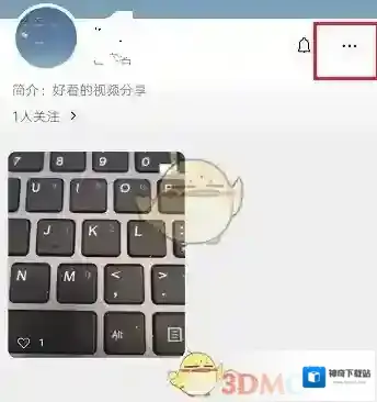 微信界面