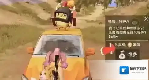 和平精英黄金岛