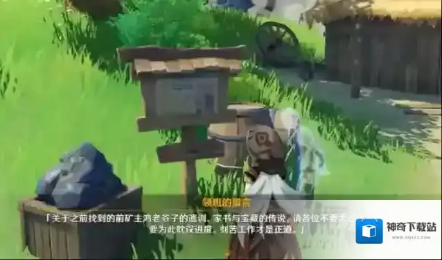 原神玩家