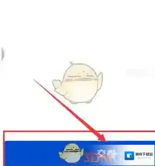 钉钉云课堂
