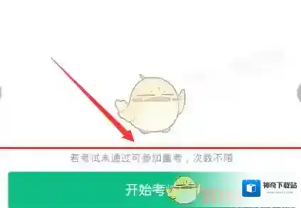 钉钉按钮