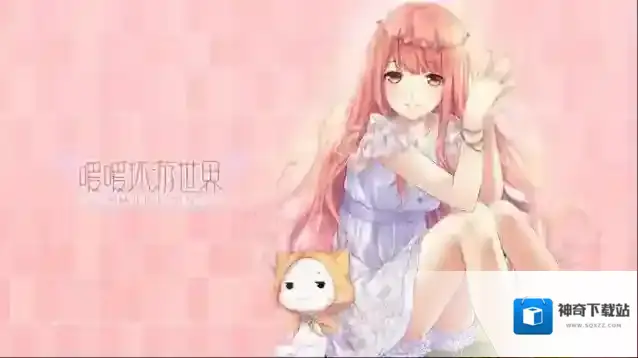 暖暖环游世界玩家