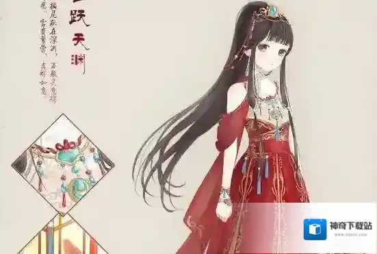 暖暖环游世界忧郁的文艺少女攻略是什么