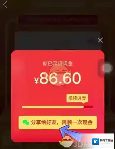 拼多多帮你