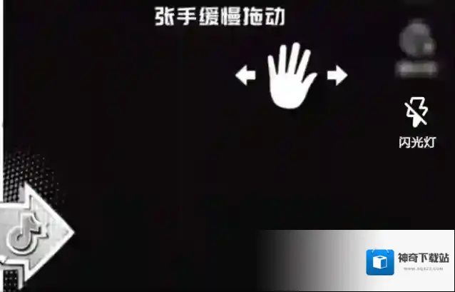 剪映漫画脸特效