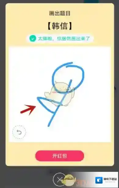 QQ韩星