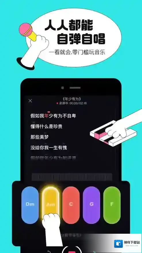 猫爪弹唱点击