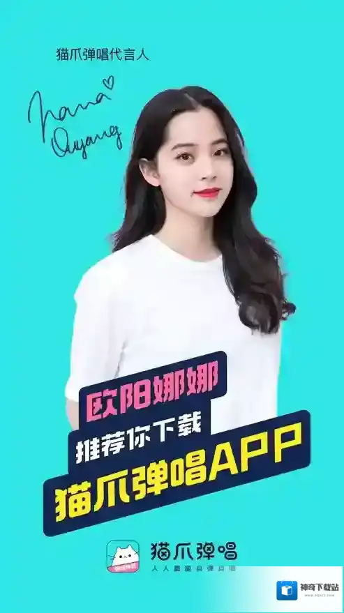 猫爪弹唱猫爪