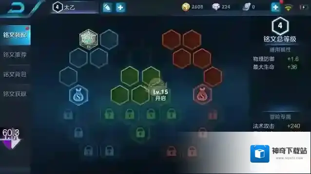 GG修改器修改