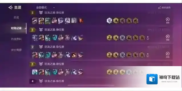 金铲铲之战阵容