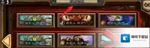 游侠网5
