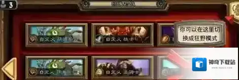 游侠网4