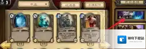 游侠网6