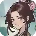 刷尽长生箓官方最新版-v1.0.0