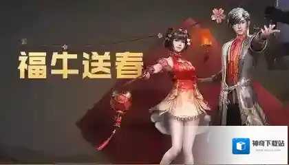 明日之后回归