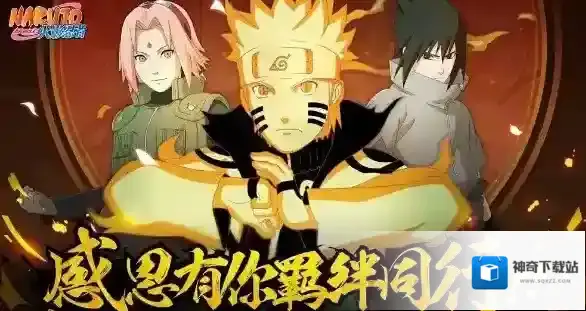 火影忍者手游最强小队得野原琳碎片解析