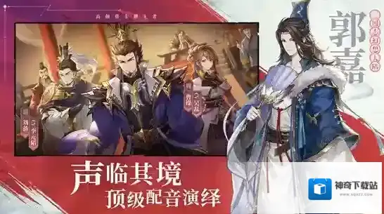 三国志幻想大陆前期阵容推荐