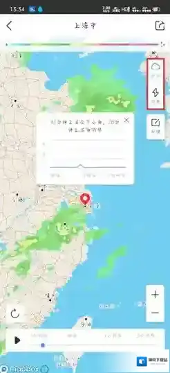 墨迹天气温度