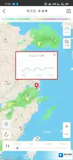 墨迹天气城市