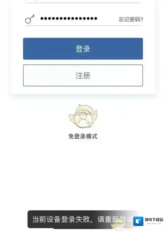 交管12123输入