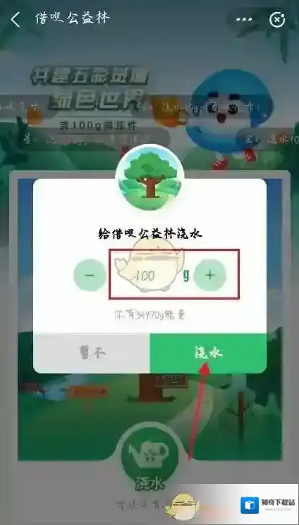 支付宝就可以