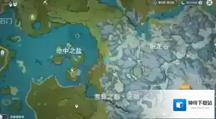 原神雪山
