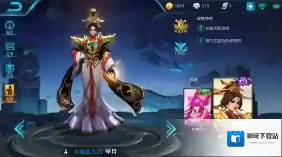 王者荣耀芈月怎么玩？芈月玩法全面教学攻略_芈月技能介绍