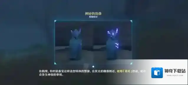 原神木簧笛