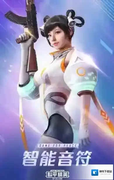 和平精英智能音符新套装与背包解析