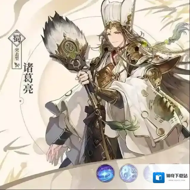 三国志幻想大陆剧情