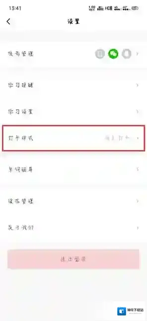 百词斩点击