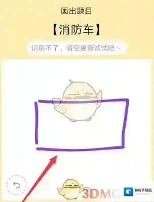 QQ画出