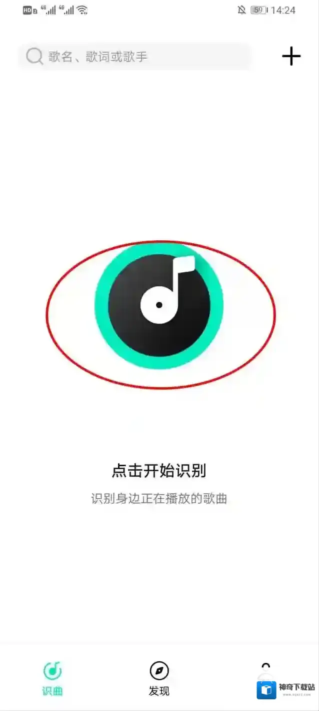 Q音探歌探歌
