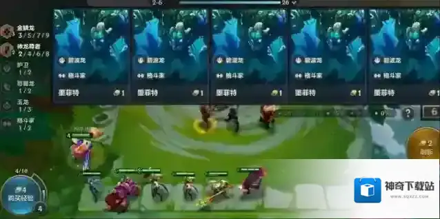 金铲铲之战怎么运营