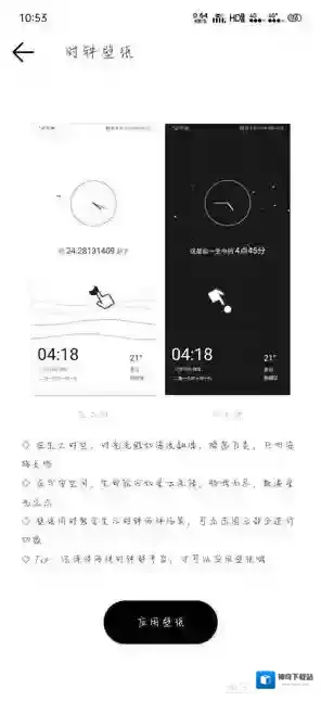 生辰开启