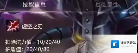 金铲铲之战狂野
