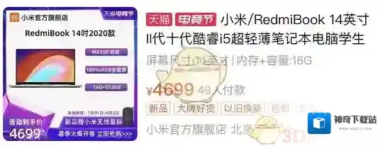 支付宝商家