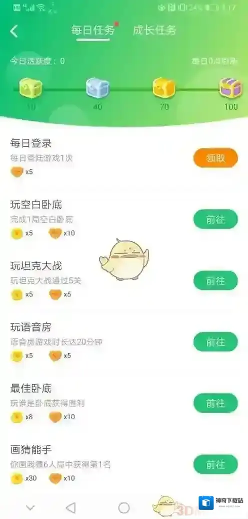 会玩将会
