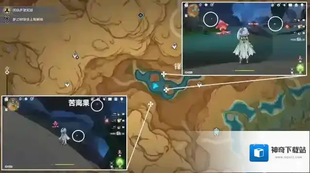 原神荼泥