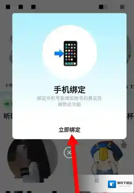 赫兹在下面