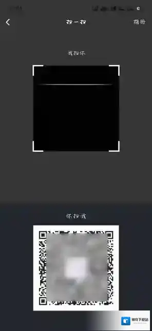 默往好友请求
