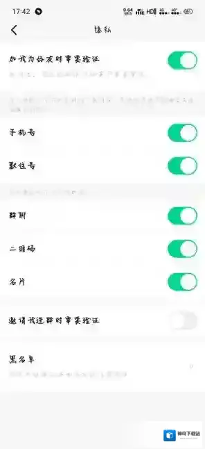 默往发送